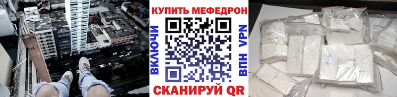 МЕФ мука Очёр