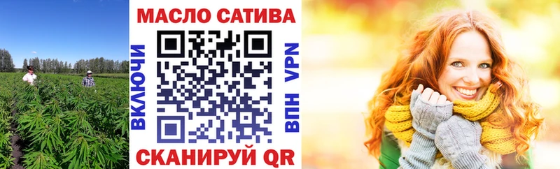 Дистиллят ТГК THC oil  Купить где  Очёр 